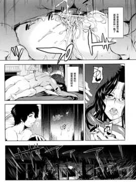 [はんぺら]台風＋酒＋後輩＝???_0110