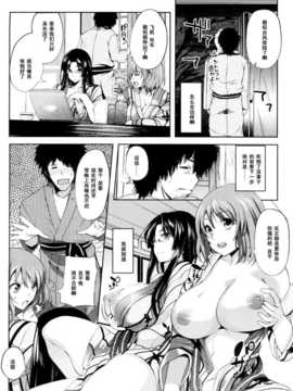 [はんぺら]台風＋酒＋後輩＝???_0111