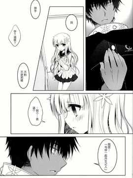 【CE家族社】(C86) [純銀星 (たかしな浅妃)] Anamnesis (ペルソナQ)_CE_702_030