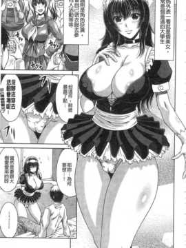 [甲斐ひろゆき] 姉母姦系_IMG_20141024_0010