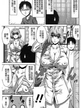 [甲斐ひろゆき] 姉母姦系_IMG_20141024_0150
