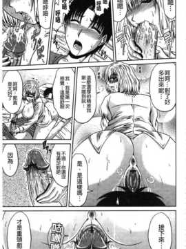 [甲斐ひろゆき] 姉母姦系_IMG_20141024_0158