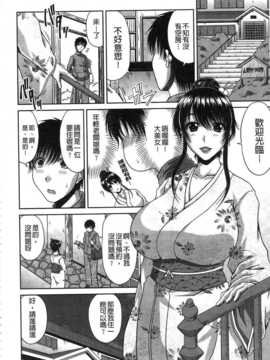 [甲斐ひろゆき] 姉母姦系_IMG_20141024_0169