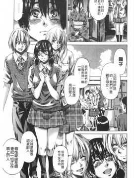 (成年コミック) [MARUTA] 年上彼女 [風與黑暗](中文)_0174