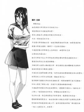 (成年コミック) [MARUTA] 年上彼女 [風與黑暗](中文)_0190