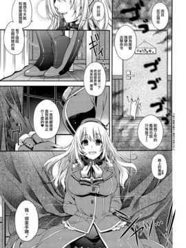 (C85) [HMA (日吉ハナ)] Midnight Combat! (艦隊これくしょん -艦これ-)[无毒汉化组]_007