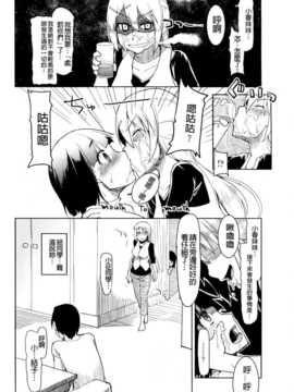 (成年コミック) [りょう] おいしいお肉の召し上がり方 [中国翻訳]_0098