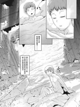 【不觉晓个人汉化】[AHOBAKA (aho)] 水柩 (Original)_sui_09