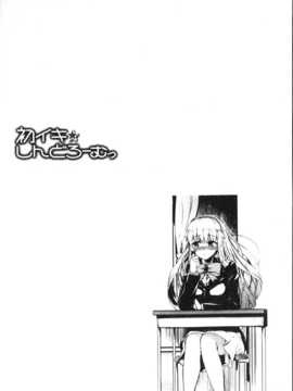 (成年コミック) [森宮正幸] 初イキ☆しんどろーむっ／初高潮的淫亂併發症 [中国翻訳] [麻油雞掃圖]_img126