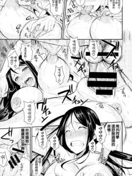 [フエタキシ] ふたりの保健 (COMIC-X-EROS #24) [空気系☆漢化]_021