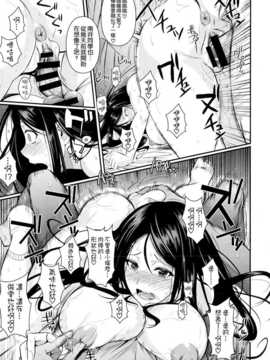 [フエタキシ] ふたりの保健 (COMIC-X-EROS #24) [空気系☆漢化]_023