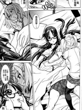 (成年コミック) [天道まさえ] 魔法戦士クローバーウィッチーズ [中国翻訳]_0050
