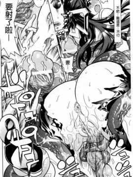 (成年コミック) [天道まさえ] 魔法戦士クローバーウィッチーズ [中国翻訳]_0069