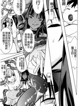 (成年コミック) [天道まさえ] 魔法戦士クローバーウィッチーズ [中国翻訳]_0072