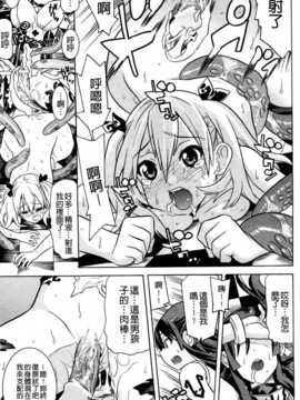 (成年コミック) [天道まさえ] 魔法戦士クローバーウィッチーズ [中国翻訳]_0076