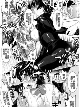 (成年コミック) [天道まさえ] 魔法戦士クローバーウィッチーズ [中国翻訳]_0127