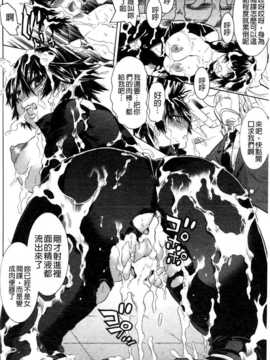 (成年コミック) [天道まさえ] 魔法戦士クローバーウィッチーズ [中国翻訳]_0129