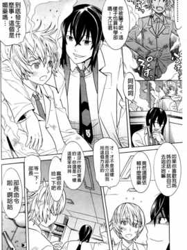 (成年コミック) [天道まさえ] 魔法戦士クローバーウィッチーズ [中国翻訳]_0131