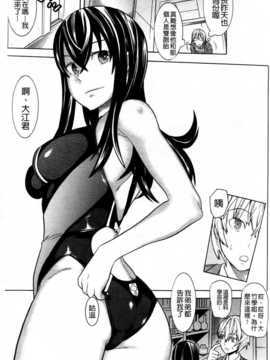 (成年コミック) [天道まさえ] 魔法戦士クローバーウィッチーズ [中国翻訳]_0132