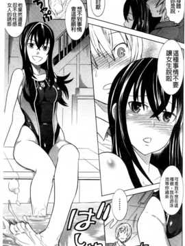(成年コミック) [天道まさえ] 魔法戦士クローバーウィッチーズ [中国翻訳]_0134
