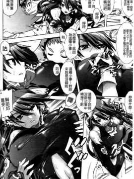 (成年コミック) [天道まさえ] 魔法戦士クローバーウィッチーズ [中国翻訳]_0157