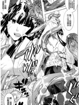 (成年コミック) [天道まさえ] 魔法戦士クローバーウィッチーズ [中国翻訳]_0172