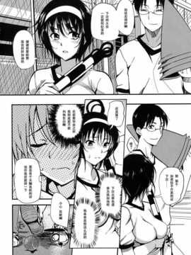 [はんぺら]恋愛救求薬_185_pg184