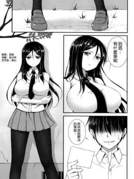 (C86) [焼肉食べたい (でらうえあ)] ノンナさんの無抵抗 -睡眠姦開発編·悪戯編セット- (ガールズ&パンツァー)_003