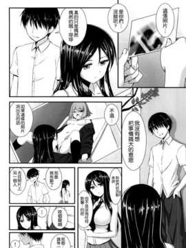 (C86) [焼肉食べたい (でらうえあ)] ノンナさんの無抵抗 -睡眠姦開発編·悪戯編セット- (ガールズ&パンツァー)_004