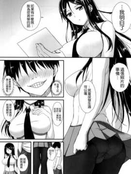 (C86) [焼肉食べたい (でらうえあ)] ノンナさんの無抵抗 -睡眠姦開発編·悪戯編セット- (ガールズ&パンツァー)_005