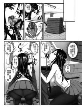 (C86) [焼肉食べたい (でらうえあ)] ノンナさんの無抵抗 -睡眠姦開発編·悪戯編セット- (ガールズ&パンツァー)_006
