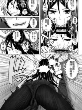 (C86) [焼肉食べたい (でらうえあ)] ノンナさんの無抵抗 -睡眠姦開発編·悪戯編セット- (ガールズ&パンツァー)_007