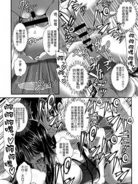 (C86) [焼肉食べたい (でらうえあ)] ノンナさんの無抵抗 -睡眠姦開発編·悪戯編セット- (ガールズ&パンツァー)_011