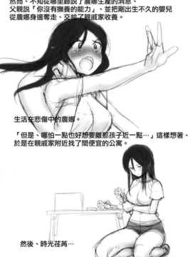 (C86) [焼肉食べたい (でらうえあ)] ノンナさんの無抵抗 -睡眠姦開発編·悪戯編セット- (ガールズ&パンツァー)_026