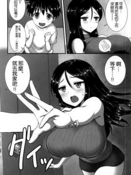 (C86) [焼肉食べたい (でらうえあ)] ノンナさんの無抵抗 -睡眠姦開発編·悪戯編セット- (ガールズ&パンツァー)_029