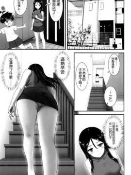 (C86) [焼肉食べたい (でらうえあ)] ノンナさんの無抵抗 -睡眠姦開発編·悪戯編セット- (ガールズ&パンツァー)_030