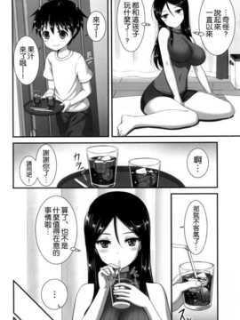 (C86) [焼肉食べたい (でらうえあ)] ノンナさんの無抵抗 -睡眠姦開発編·悪戯編セット- (ガールズ&パンツァー)_031