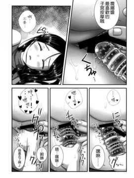 (C86) [焼肉食べたい (でらうえあ)] ノンナさんの無抵抗 -睡眠姦開発編·悪戯編セット- (ガールズ&パンツァー)_034