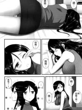 (C86) [焼肉食べたい (でらうえあ)] ノンナさんの無抵抗 -睡眠姦開発編·悪戯編セット- (ガールズ&パンツァー)_043