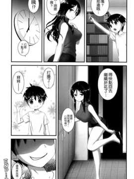 (C86) [焼肉食べたい (でらうえあ)] ノンナさんの無抵抗 -睡眠姦開発編·悪戯編セット- (ガールズ&パンツァー)_044