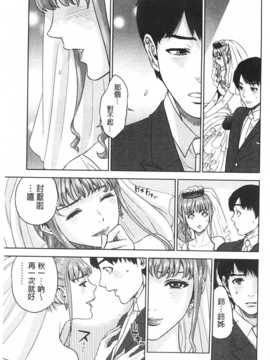 [東西] ぼくたちの禁忌／姊弟妹間的禁忌 [Chinese] [風與黑暗掃圖]_0072