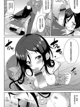 [琉璃神社汉化] (C83) [ヤスダンチ (YASUDA)] お兄さんこういうの好きですもんね (俺の妹がこんなに可愛いわけがない)_scan0007