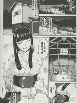 [麻油雞掃圖][白石 なぎさ] ボテ腹玩具(孕婦性玩具)_img005