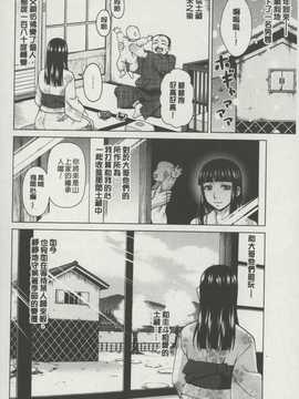 [麻油雞掃圖][白石 なぎさ] ボテ腹玩具(孕婦性玩具)_img023