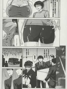 [麻油雞掃圖][白石 なぎさ] ボテ腹玩具(孕婦性玩具)_img027