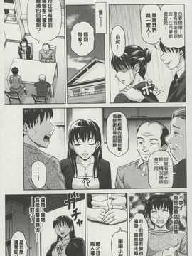 [麻油雞掃圖][白石 なぎさ] ボテ腹玩具(孕婦性玩具)_img028