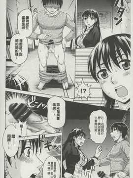 [麻油雞掃圖][白石 なぎさ] ボテ腹玩具(孕婦性玩具)_img029