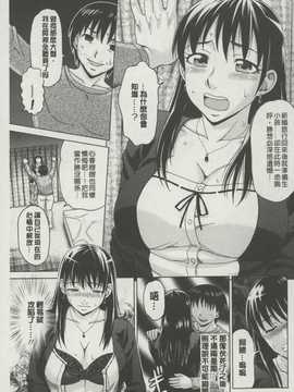 [麻油雞掃圖][白石 なぎさ] ボテ腹玩具(孕婦性玩具)_img030