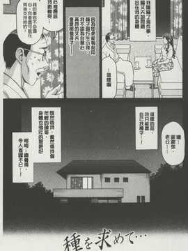 [麻油雞掃圖][白石 なぎさ] ボテ腹玩具(孕婦性玩具)_img048
