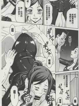 [麻油雞掃圖][白石 なぎさ] ボテ腹玩具(孕婦性玩具)_img052